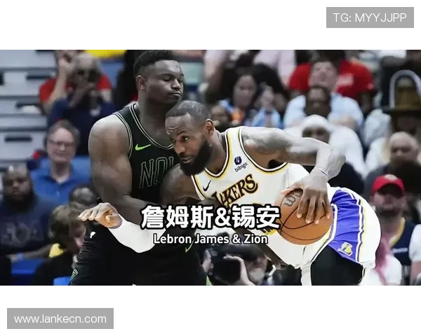 詹姆斯赛后直言吐槽A史密斯与锡安对话 詹姆斯赛后直言吐槽A史密斯与锡安对话