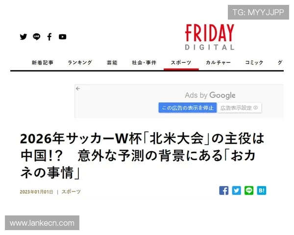 日媒预测日本世界杯26人大名单公布